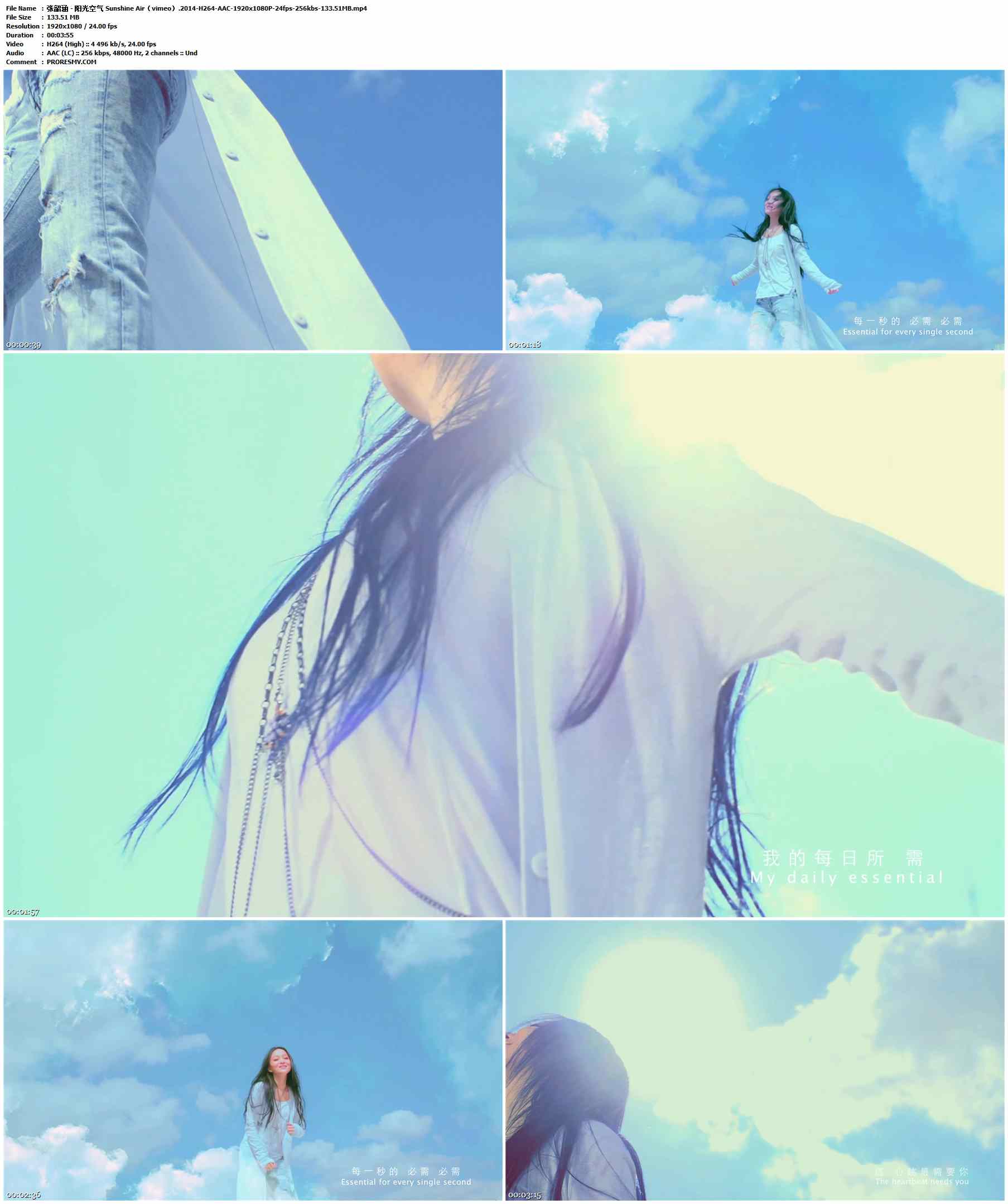 张韶涵 - 阳光空气 Sunshine Air（vimeo）.2014-H264-AAC-1920x1080P-24fps-256kbs-133.51MB官方MV_高清MV